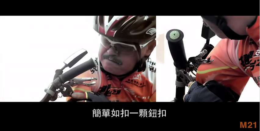 《一分鐘‧一份情》Don’t Say No before You Try-高誌慳