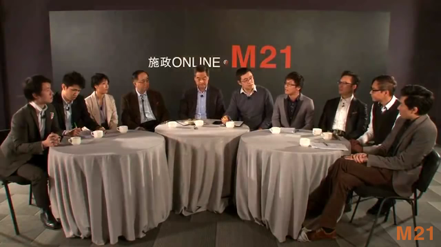 2016 施政ONLINE@M21