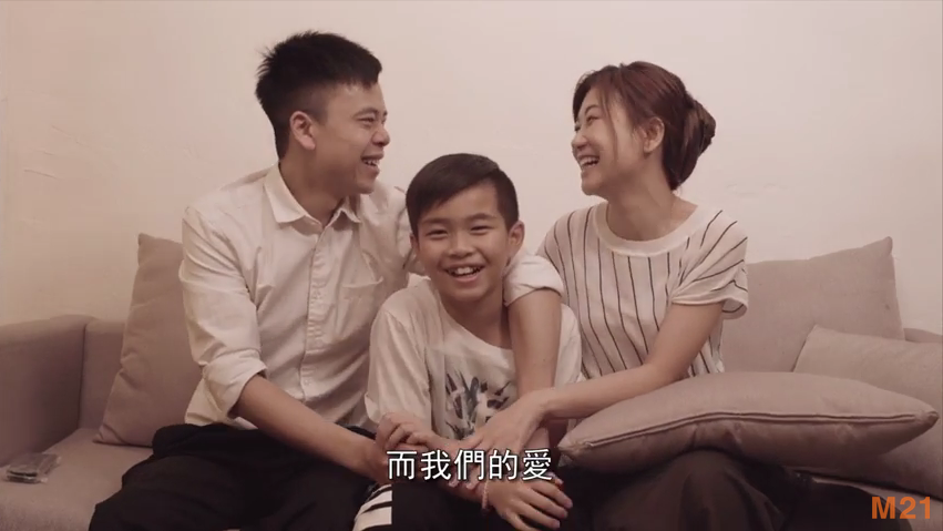 《一分鐘・一份情》愛都一樣