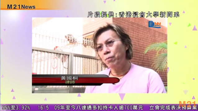 M21 時事頻道 —— 女性從政人數遞增