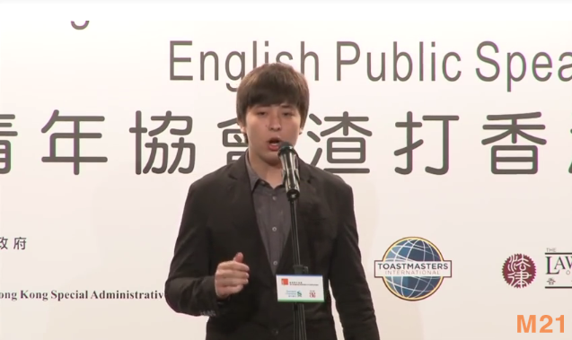 高中組冠軍——香港青年協會渣打香港英語演講比賽2013