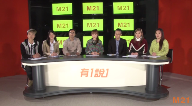 M21 時事頻道 —— 有1說1 —— 副學士學位何價?