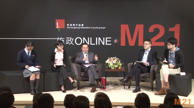 施政online@M21——青年與運輸及房屋局局長談施政