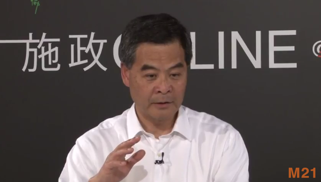 施政online@M21——青年與特首談施政