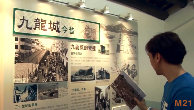 《非常文物學會》Ep02 石屋家園 (上集)