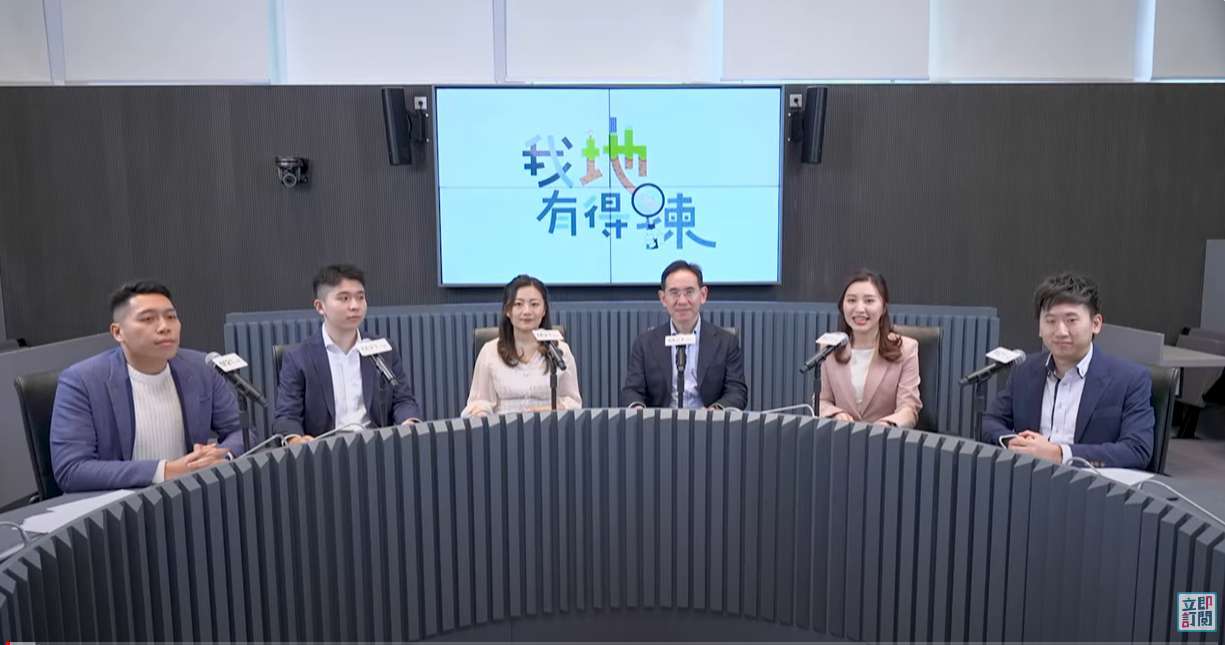 《我「地」有得揀》Ep.1 宜居——點規劃15分鐘生活圈？真正住好啲、住大啲？