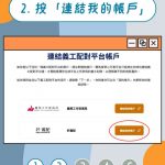 第二步