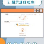 第五步