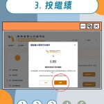 第三步